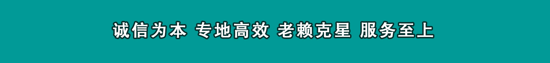陆河追帐公司