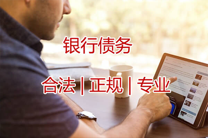 仲裁失利后的货款追讨策略案例分析