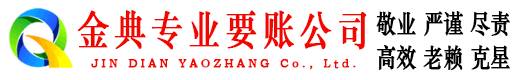 陆河催收公司